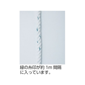 ユタカメイク クレモナメーターパックロープ 12mm×200m FC218HD-3677966-イメージ2