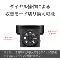 SONY ECM-M1 ショットガンマイクロホン |エディオン公式通販