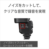 SONY ECM-M1 ショットガンマイクロホン |エディオン公式通販