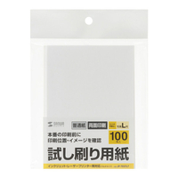 サンワサプライ 試し刷り用紙 (L判サイズ 100枚入り) JP-TESTL7