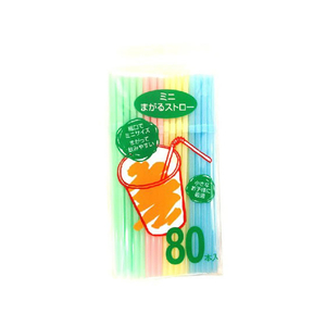 アートナップ ミニまがるストロー 80本 F115211-AL-140-イメージ1