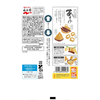 永谷園 F816943 生タイプみそ汁あさげ 徳用10食入 |エディオン公式通販