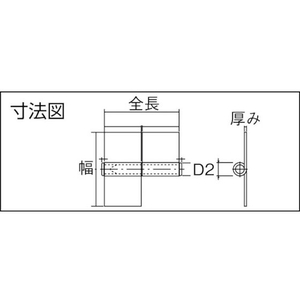 トラスコ中山 TRUSCO ステンレス製特厚溶接旗蝶番 左用 全長102mm (2個) FC131FS-2336278-イメージ2