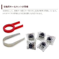 REDRAGON K552W-RGB-JPTI ゲーミングキーボード 日本語テンキーレス 銀