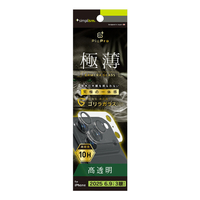 トリニティ iPhone 17 Pro Max用[PicPro 3D] ゴリラガラス 超精密設計 3D立体カメラレンズ保護ガラス 光沢 TR-IP25L3-LCT-GOCCCL