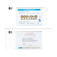 キョクトウ F887856-L1-2 かんがえる学習帳 B5 横開 さんすう 7