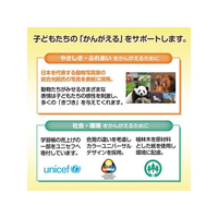 かんがえるさんすう 算数強化トレーニング かんがえるさんすう | こぐま会教材、提携