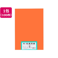 大王製紙 再生色画用紙 8ツ切100枚 しゅいろ FCG805U