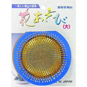 石崎剣山製作所 花あそび 剣山 PART1 大 FCJ178T-イメージ2