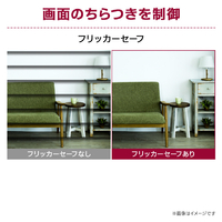 LGエレクトロニクス 25SR50F-W 24．5型液晶ディスプレイ |エディオン