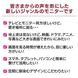 LGエレクトロニクス 24．5型液晶ディスプレイ 25SR50F-W-イメージ2