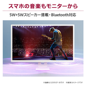 LGエレクトロニクス 24．5型液晶ディスプレイ 25SR50F-W-イメージ6
