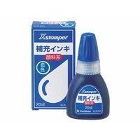 シヤチハタ Xスタンパー用顔料系補充インキ 藍 20ml F802987-XLR-20N