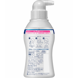 KAO ピュオーラ 泡で出てくる洗口液 クリアミント 180mL FCE366M-イメージ2