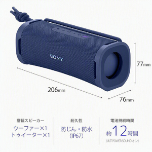 SONY ワイヤレスポータブルスピーカー スモークブルー SRS-ULT10L-イメージ11