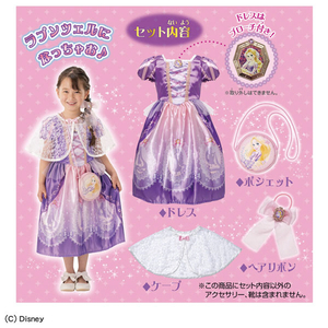 タカラトミー ディズニープリンセス きらめきファンタジードレス デラックスセット ラプンツェル ｷﾗﾒｷﾌｱﾝﾀｼﾞ-ﾄﾞﾚｽﾗﾌﾟﾝﾂｴﾙDX-イメージ4