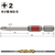 ベッセル（ＴＮ） 剛彩ビット　２本組　（片頭）　＋２×６５ｍｍ GS162065-イメージ2
