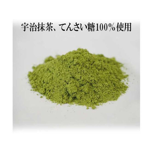 玉露園食品工業 濃いグリーンティー 90g FCD413R-71057-イメージ2