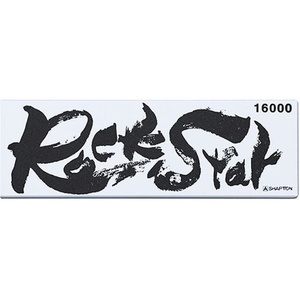シャプトン Rock Star ステンレス製収納ケース付き FCE523Z-#60303-イメージ1