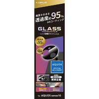 MSソリューションズ AQUOS sense10/sense9用レンズ保護ガラスフィルム 「GLASS PREMIUM FILM」 高透過 約95% LN-25WQ1FGLENC