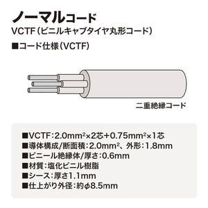 サンワサプライ 工事物件タップ(4個口・3m) グレー TAP-KS4-3-イメージ8
