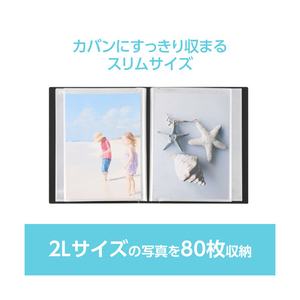 ハクバ フォトアルバム ビュートクリア(2Lサイズ 80枚収納) ブラック ABTC-2L80BK-イメージ2