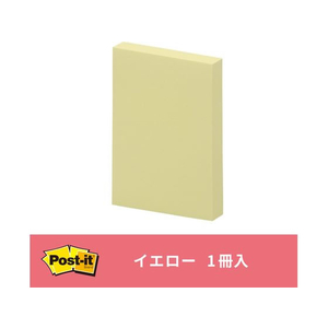 3M ポスト・イット ノート 再生紙 75×50mm イエロー 1冊 F808164-656RP-YN-イメージ5