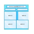 つくし工房 工事管理用収納シート 屋内用 FC199GZ-7807741