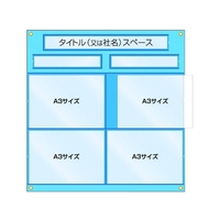 つくし工房 工事管理用収納シート 屋内用 FC199GZ-7807741