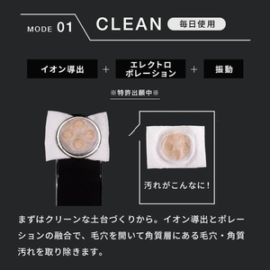 Brighte エレキリフトナチュラル(ELEKI LIFT Natural) BRT-FL170MB-イメージ6