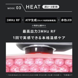 Brighte エレキリフトナチュラル(ELEKI LIFT Natural) BRT-FL170MB-イメージ8