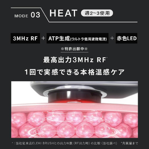 Brighte エレキリフトナチュラル(ELEKI LIFT Natural) BRT-FL170MB-イメージ9