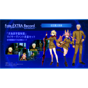 アニプレックス 【特典付き】Fate/EXTRA Record【Switch】 HACPBWJKA-イメージ7