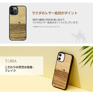 Man & Wood iPhone 14 Plus用天然木ケース Terra I23636I14M-イメージ4