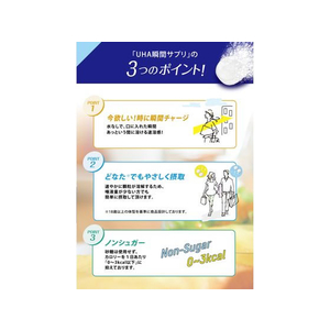 UHA味覚糖 瞬間サプリ 亜鉛&マカ30日分SP FCN5463-イメージ6