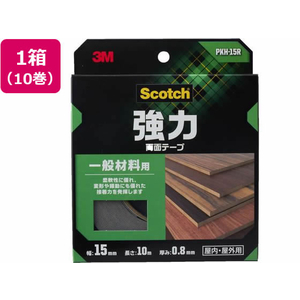 3M スコッチ 強力両面テープ 一般材料用幅15mm×10m 10巻 FCV3388-PKH-15R-イメージ1