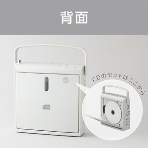 コイズミ CDラジオ グレー SAD-4709/H-イメージ13