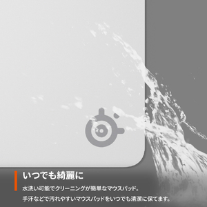 SteelSeries QcK Medium White 63461-イメージ5