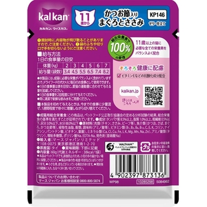 マースジャパン カルカンパウチ 11歳から かつお節入りまぐろとささみ 60g FCD034G-イメージ2