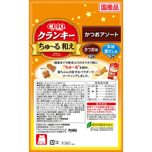 いなば CIAO クランキーちゅーる和え かつおアソート 7g×6P FCJ048J-イメージ2