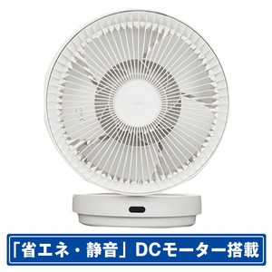 カドー リモコン付除菌サーキュレーター ホワイト STR-1800-WH カドー リモコン付除菌サーキュレーター ホワイト STR-1800-WH