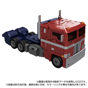 タカラトミー トランスフォーマー MPG-17 オプティマスプライム Style Gen． MPG17ｵﾌﾟﾃｲﾏｽﾌﾟﾗｲﾑSTYLEGEN-イメージ3