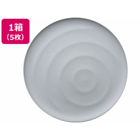 タカノクリエイト Kibi 雫 φ170mm×14mm モスグリーン 5枚 FCD554M-10373-9