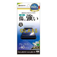 ラスタバナナ motorola moto g66j 5G/g66y 5G用ガラスフィルム BLC クリア GE5121MG66J
