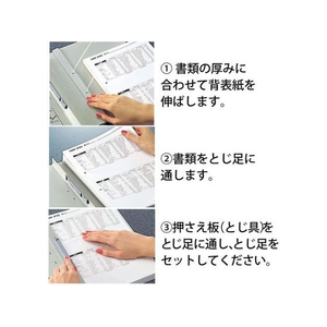 コクヨ ガバットファイル(紙製) B5タテ グレー 10冊 1パック(10冊) F835905-ﾌ-91M-イメージ3