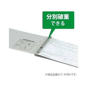 コクヨ ガバットファイル(紙製) B5タテ グレー 10冊 1パック(10冊) F835905-ﾌ-91M-イメージ5