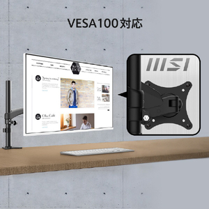 MSI PRO MP243W E14 ホワイト PRO-MP243W-E14-イメージ11