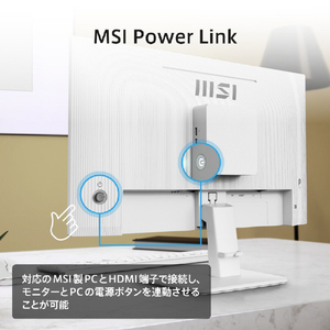 MSI PRO MP243W E14 ホワイト PRO-MP243W-E14-イメージ5