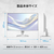 MSI PRO MP243W E14 ホワイト PRO-MP243W-E14-イメージ10