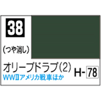 GSIクレオス Mr．カラー オリーブドラブ(2)【C38】 C38ｵﾘ-ﾌﾞﾄﾞﾗﾌﾞ2N